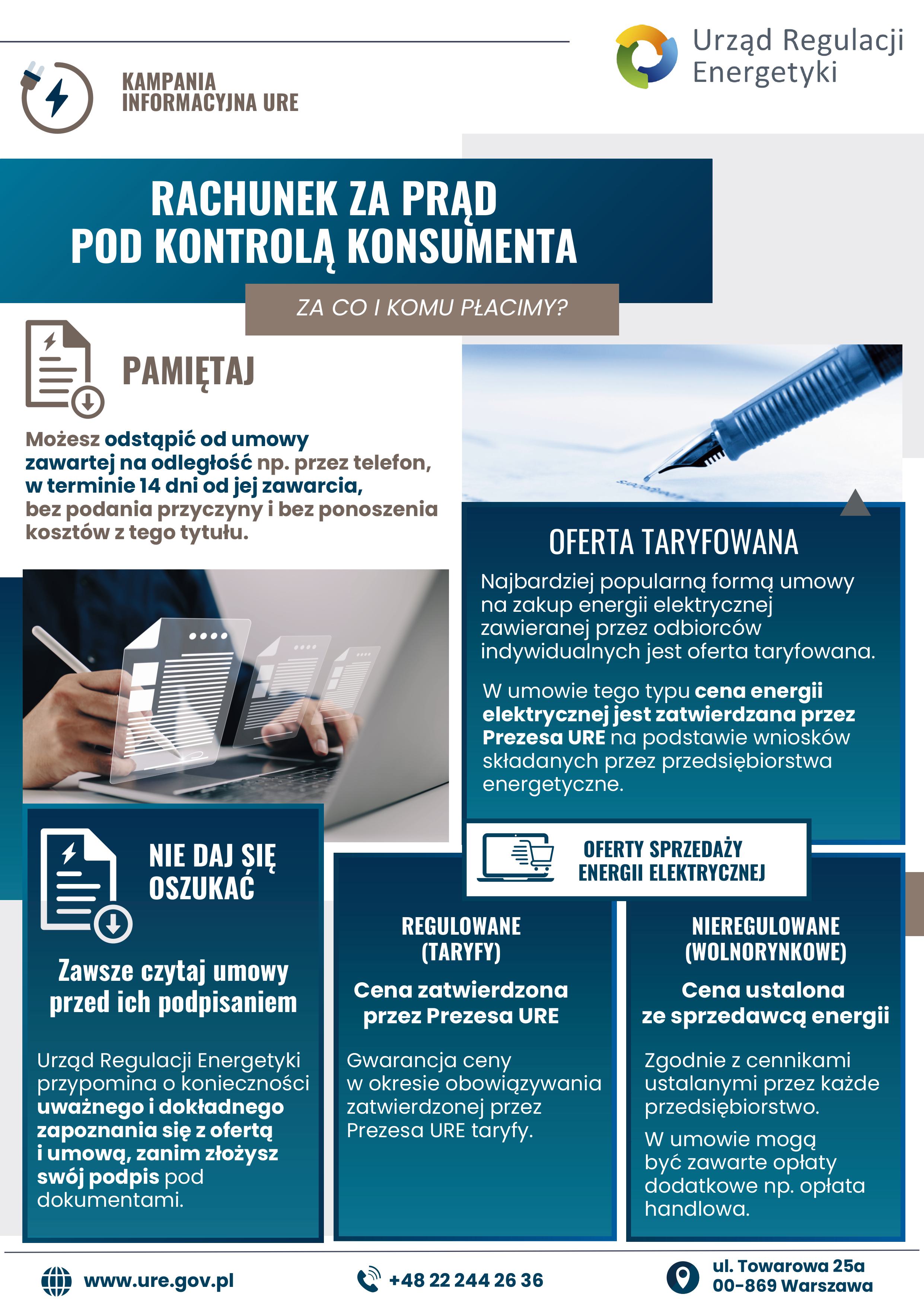 0Ulotka_rachunek_pod_kontrola_konsumenta-obrazy-1_(2)
