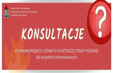 Zdjęcie do Komenda Powiatowa PSP w Międzychodzie: Konsultacje społeczne dotyczące projektu ustawy o ochotniczej straży pożarnej